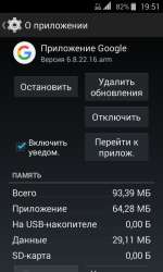 480x800