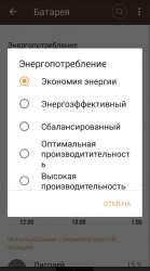 495x887