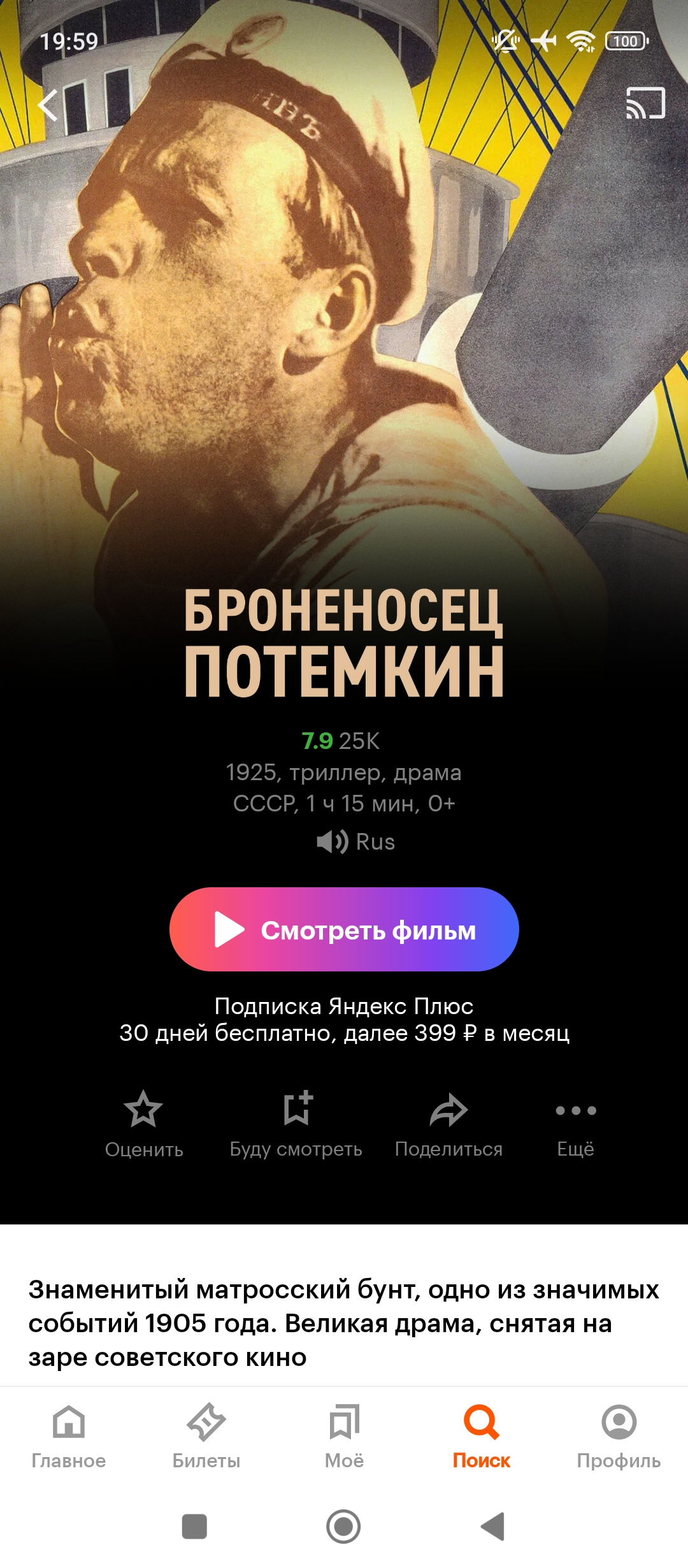 1080x2460