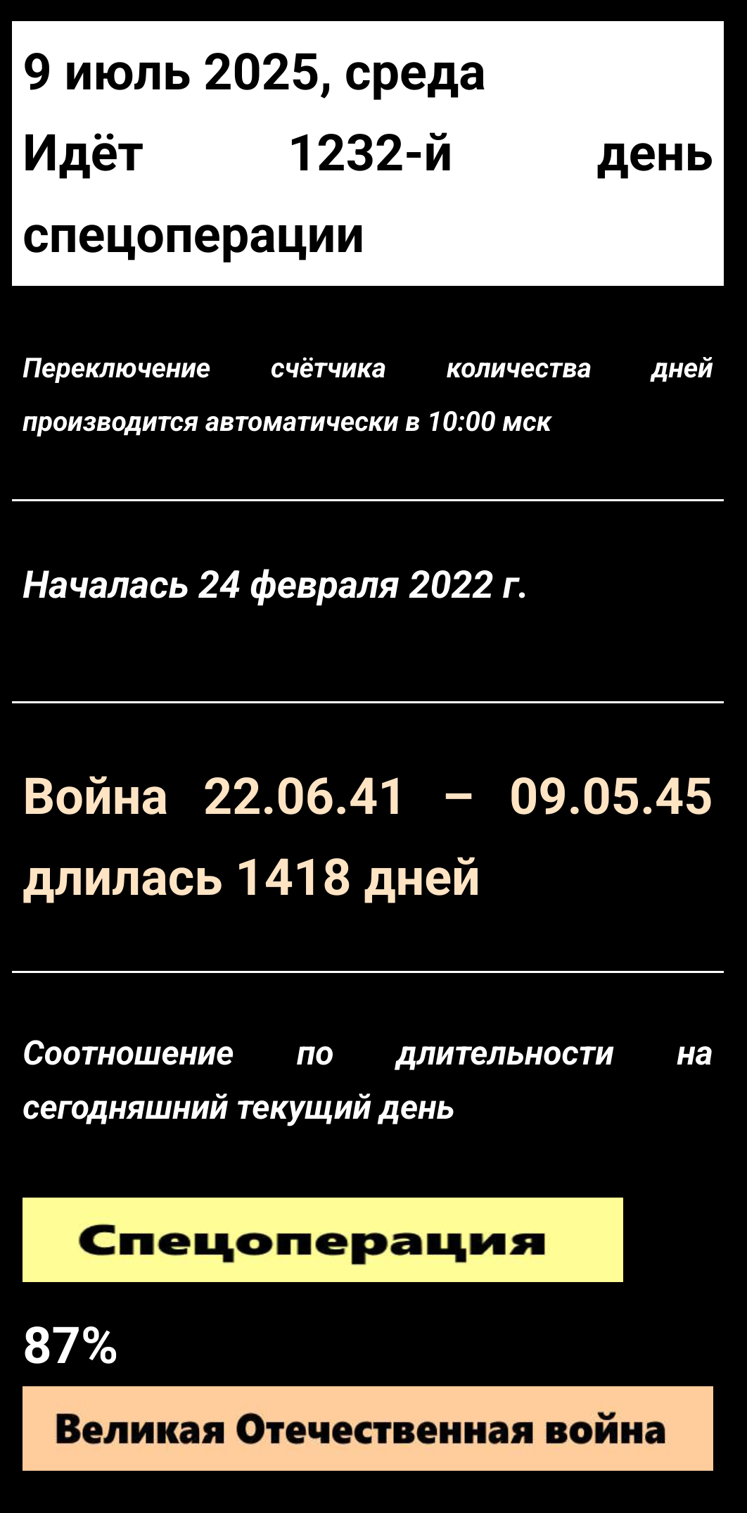 1062x2149