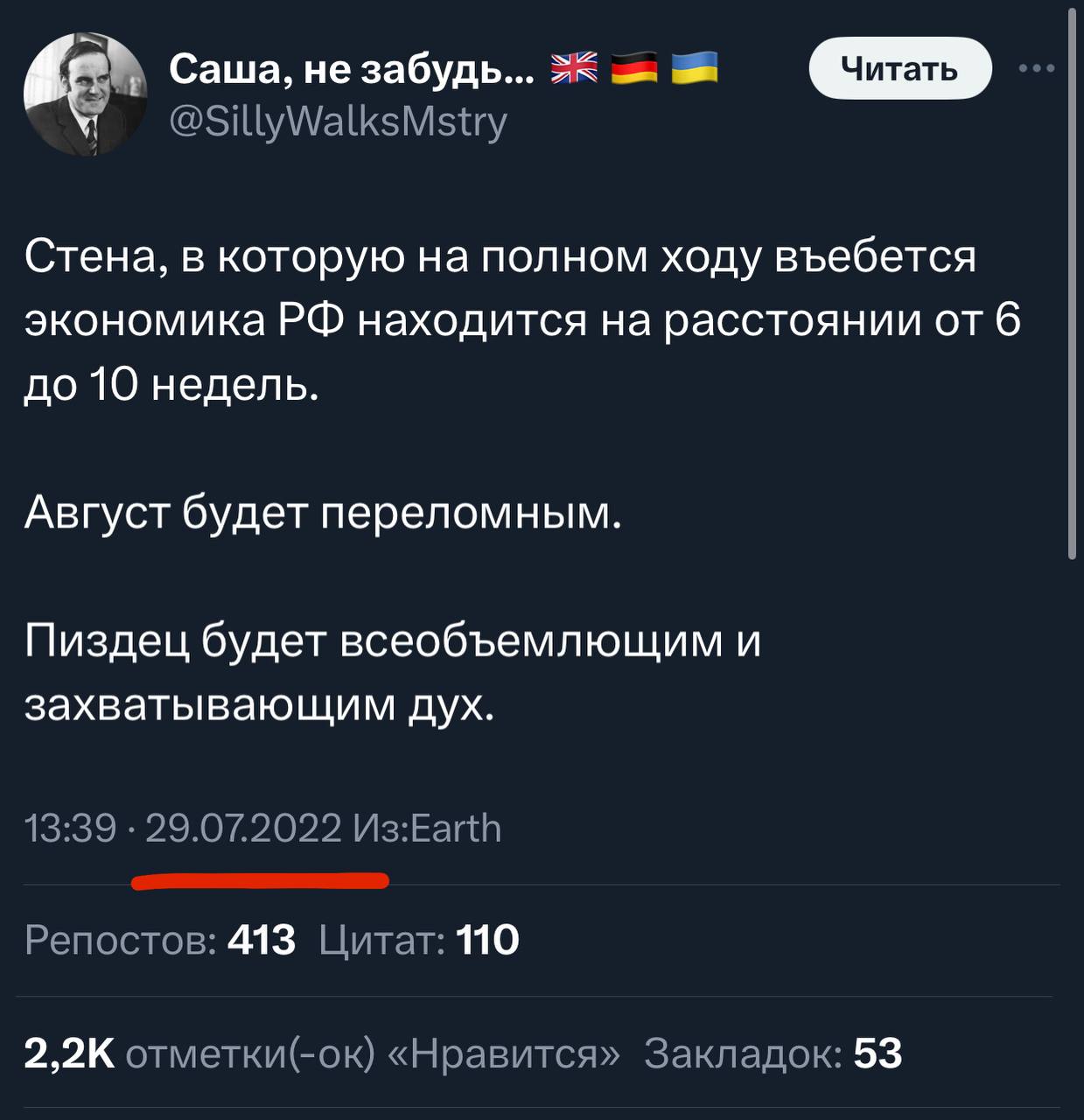 1239x1280