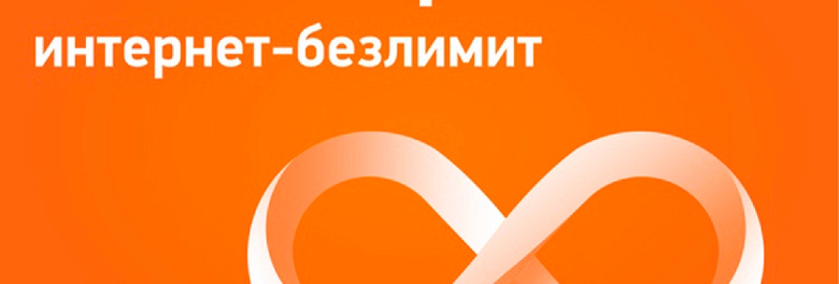 1180x400