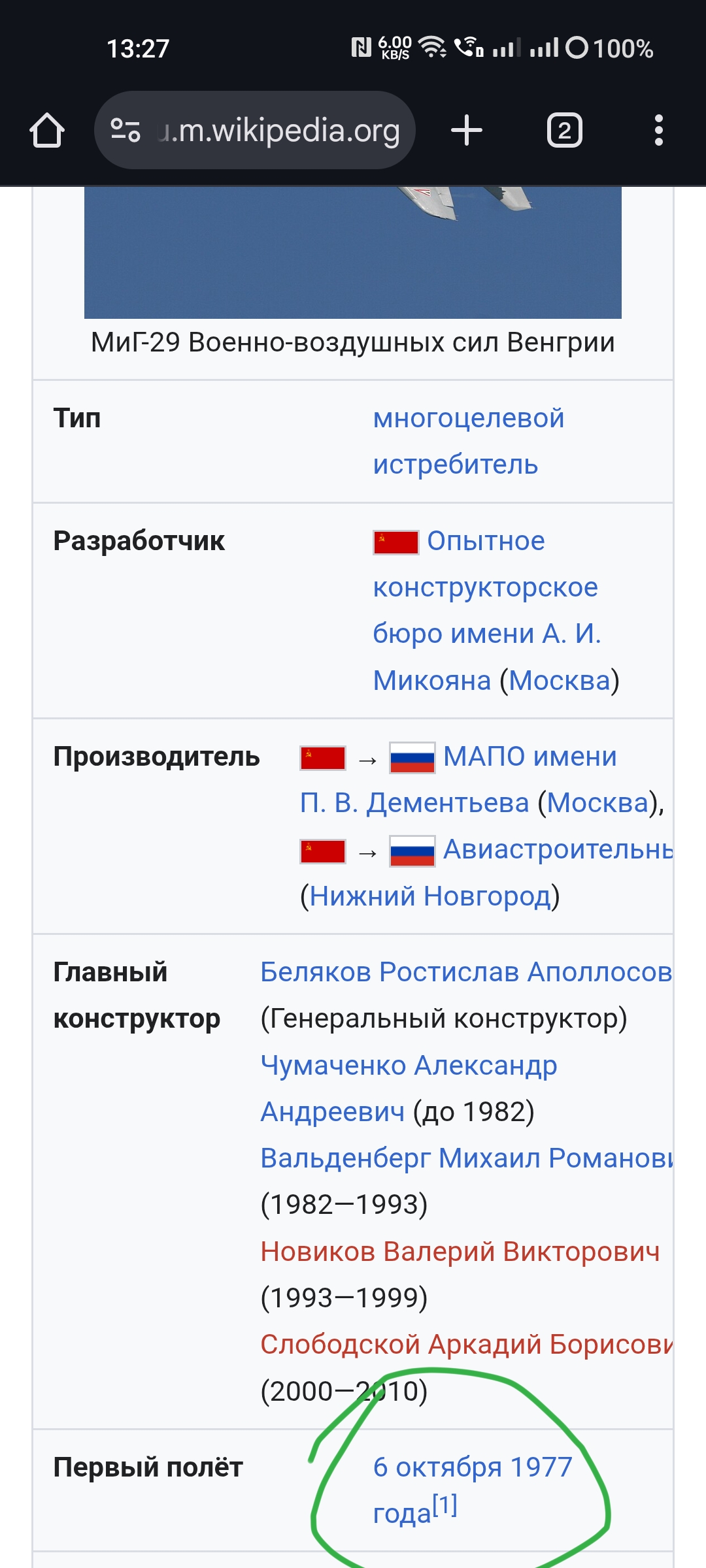1080x2400