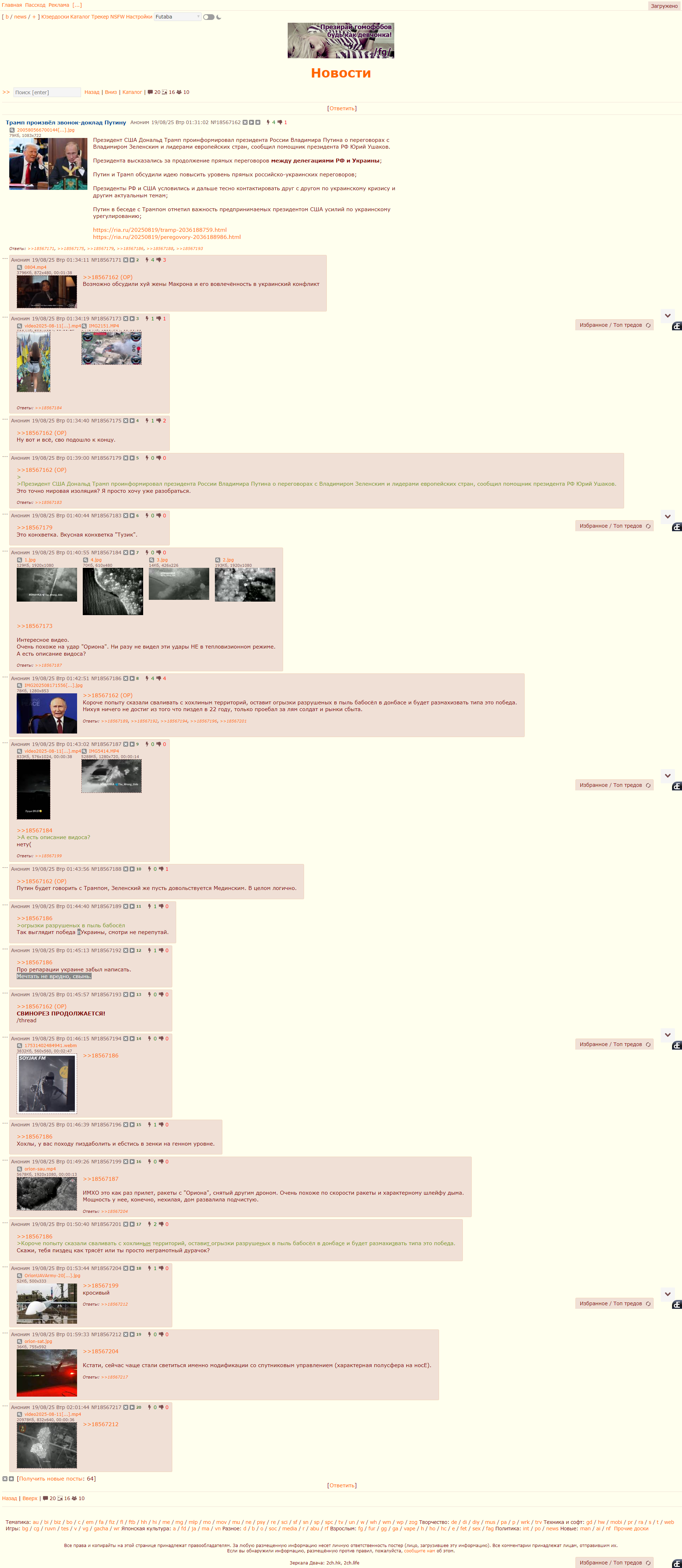 1920x4410