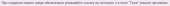 1152x42