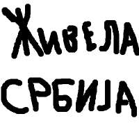 400x400