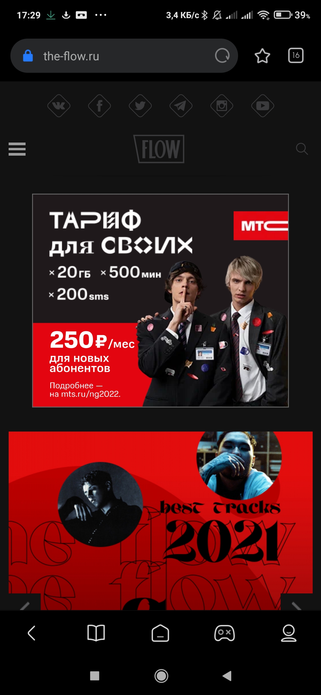 1080x2340