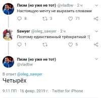 720x696