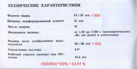 137