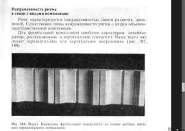 967x687