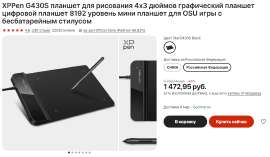 1246x728