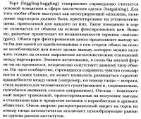 430x362