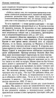 447x774