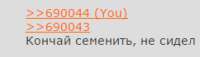 242x70