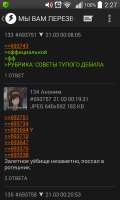 480x800