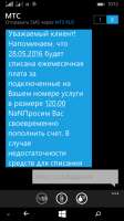 540x960