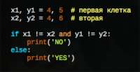 245x127