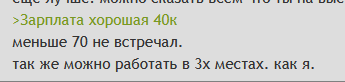 345x82