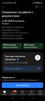 1080x2400