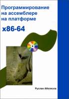 424x610