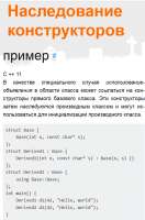 543x821
