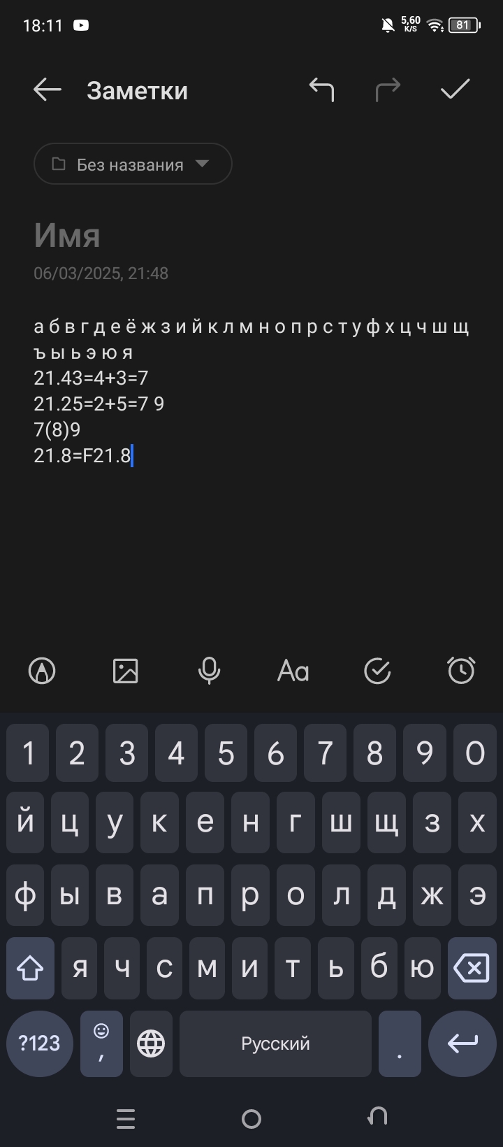 720x1640