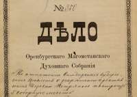 130