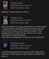 720x850