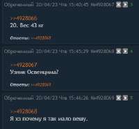 367x340