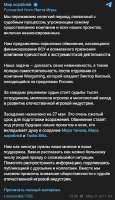 449x776