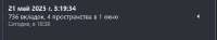 442x82