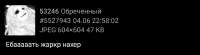 1080x300