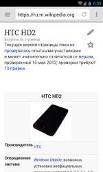 480x800
