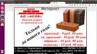 1366x768