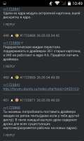 480x800