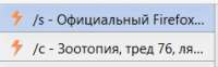 238x74