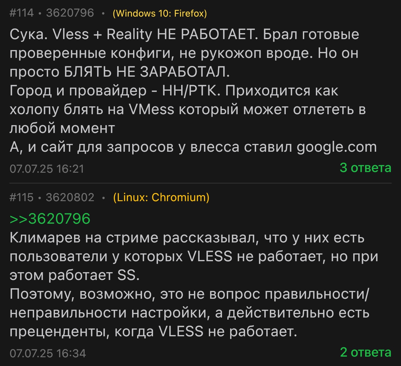 1284x1170