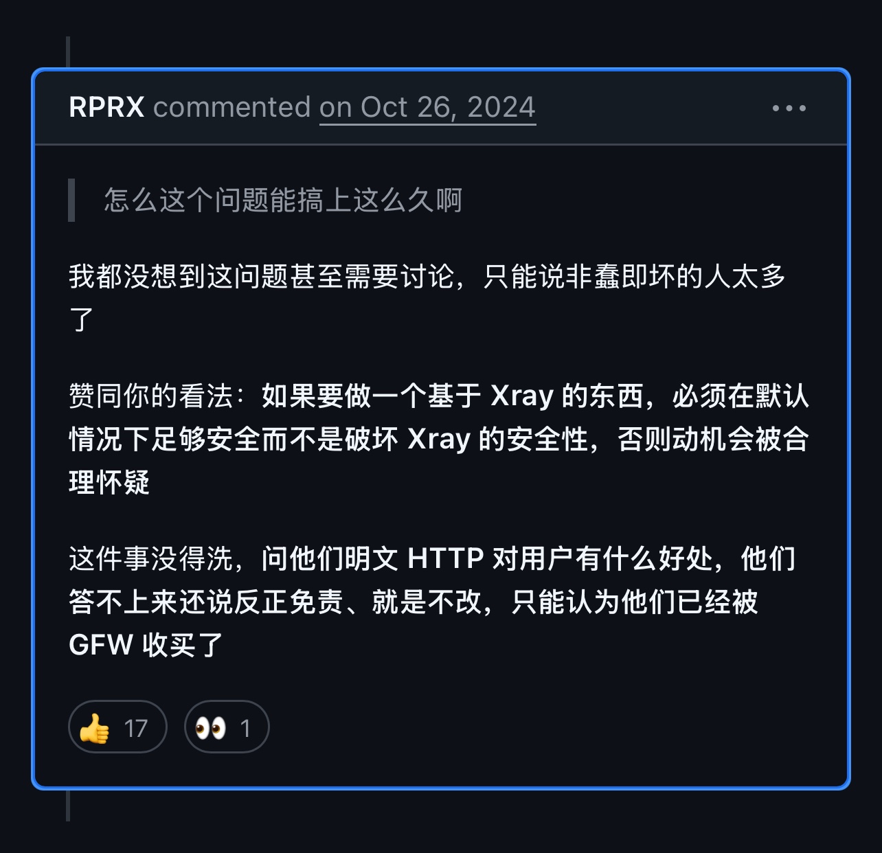 1284x1242