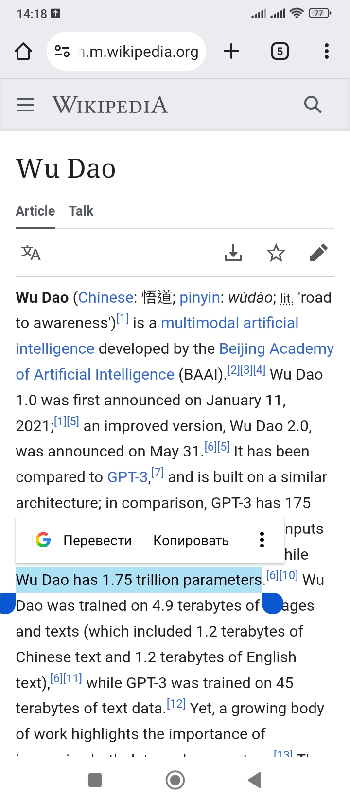720x1650