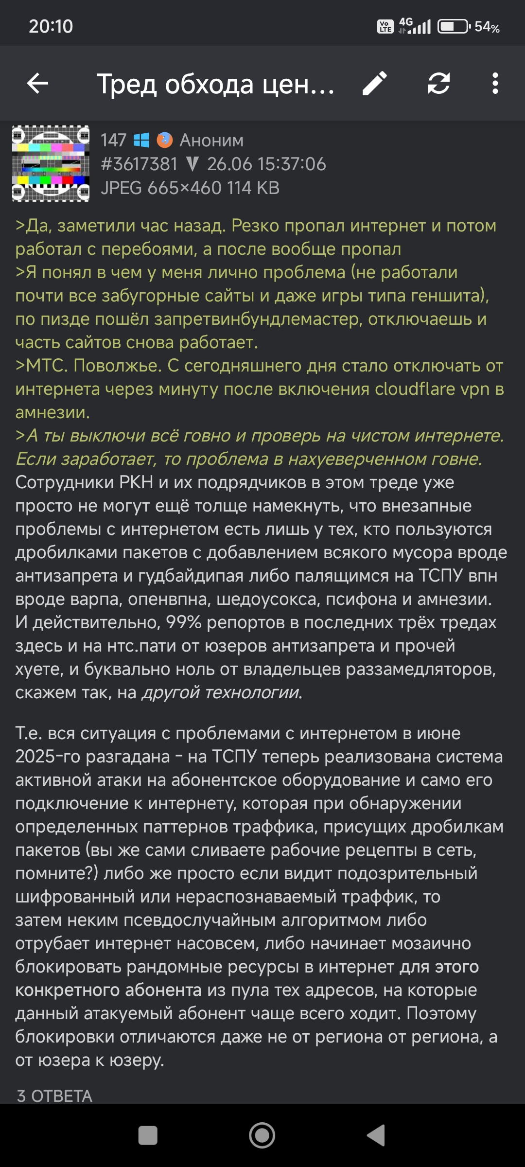 1080x2400