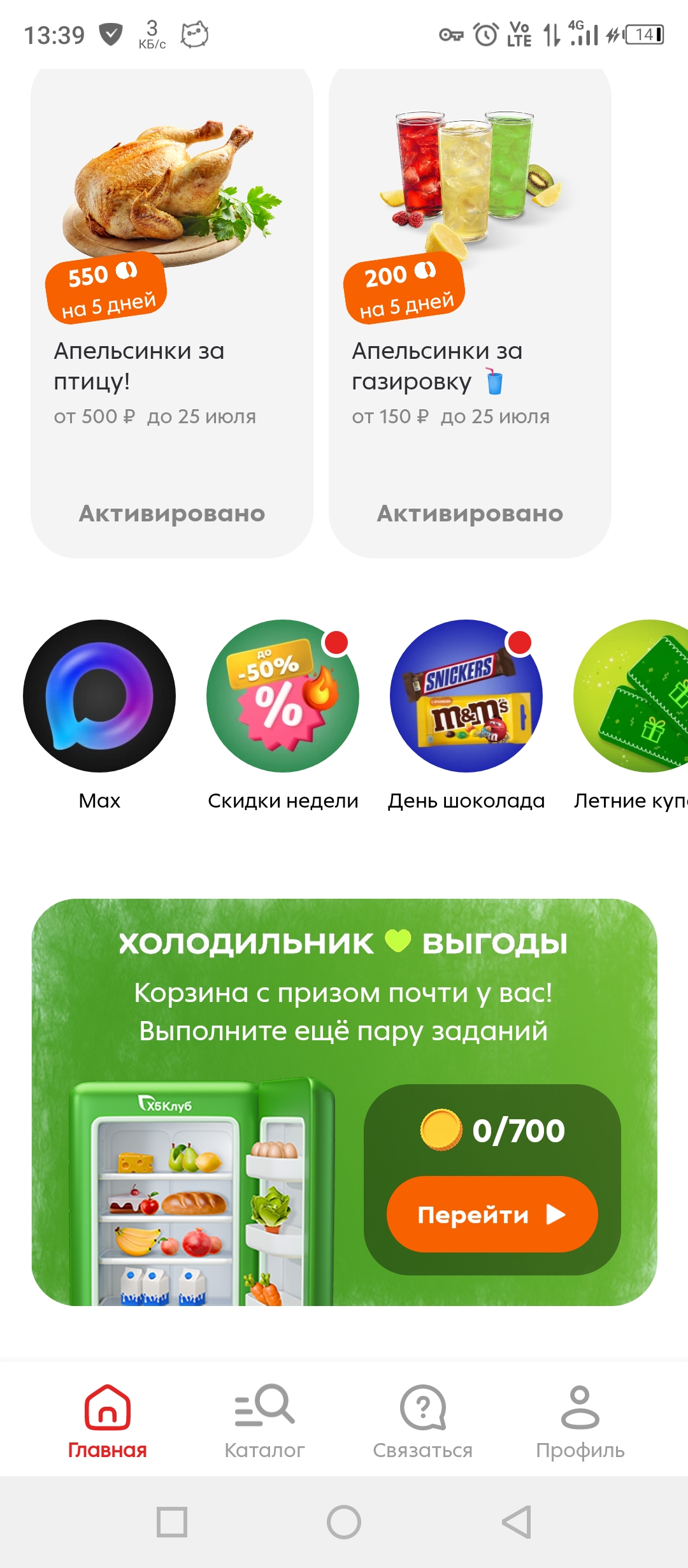 1080x2460