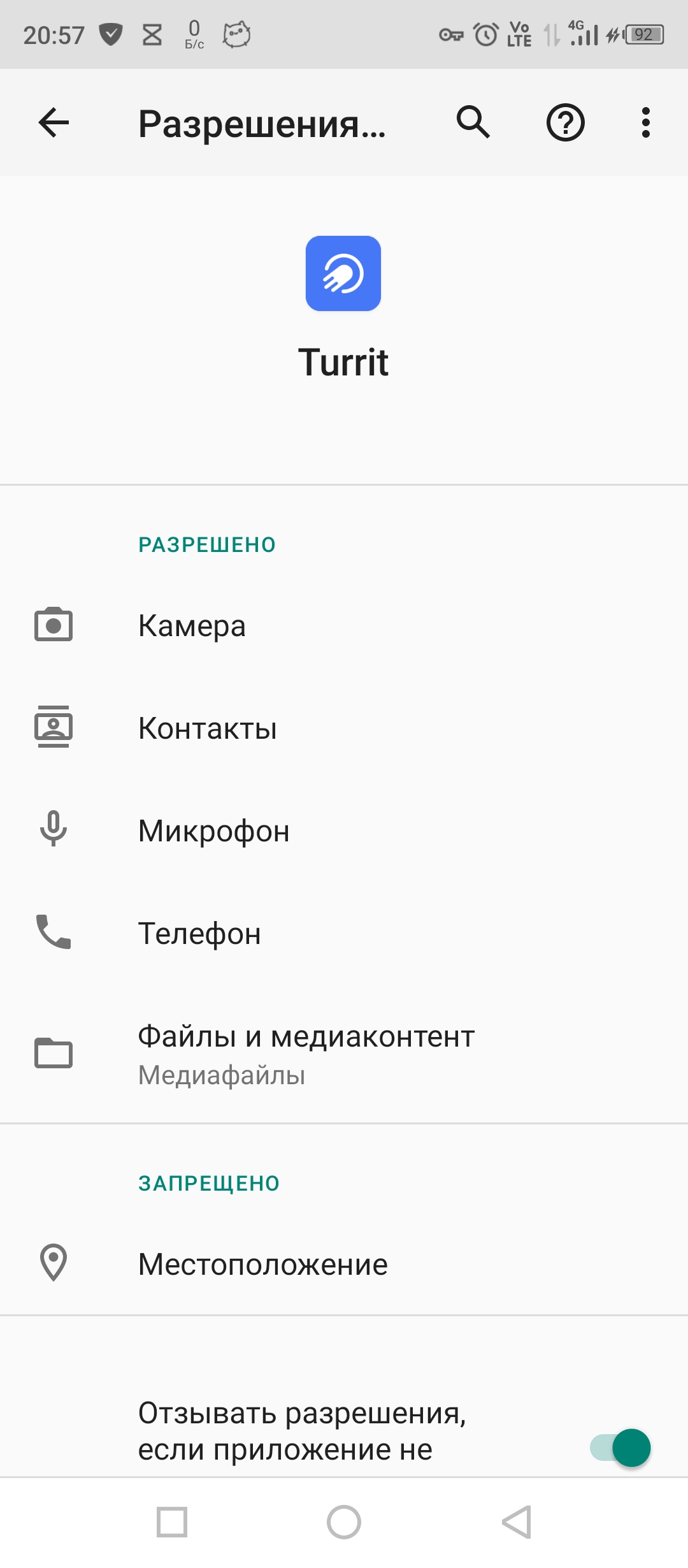 1080x2460