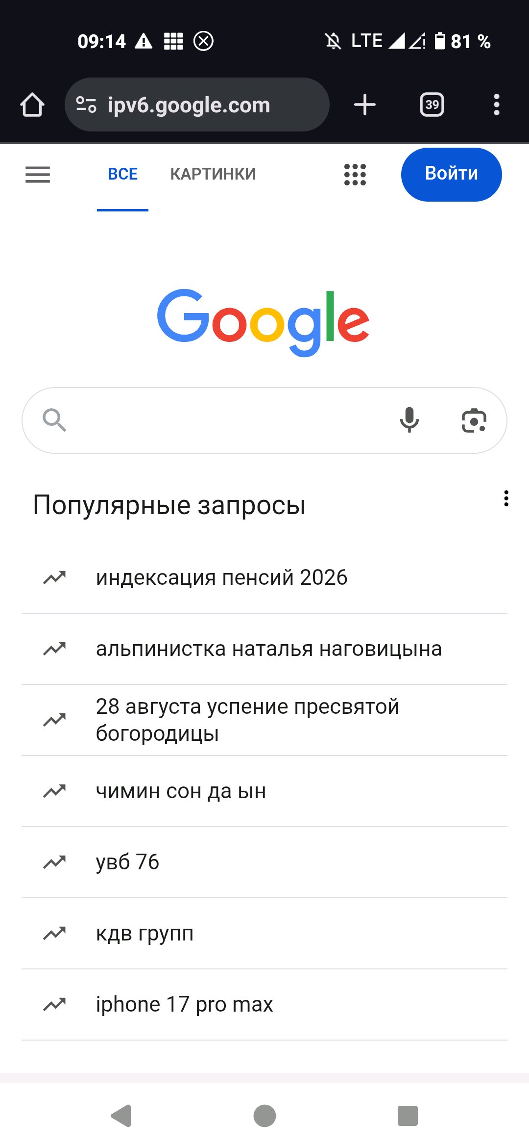 1080x2340