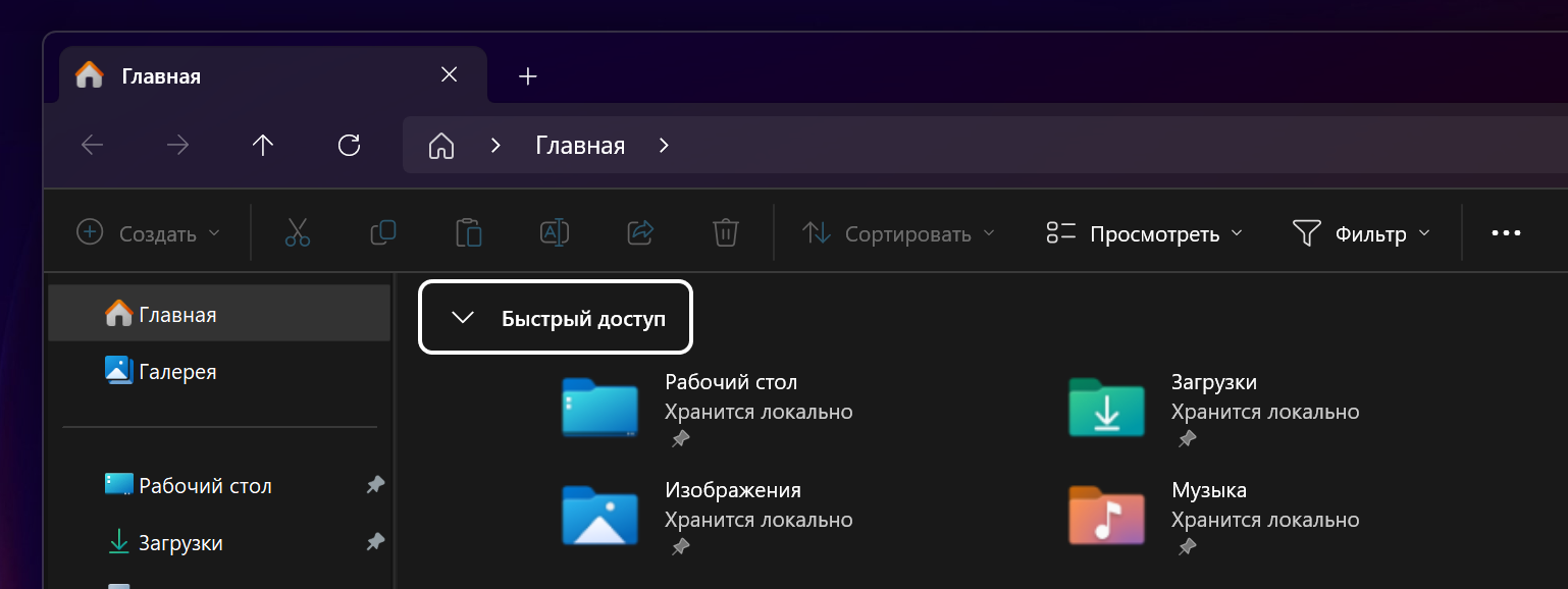 1538x578