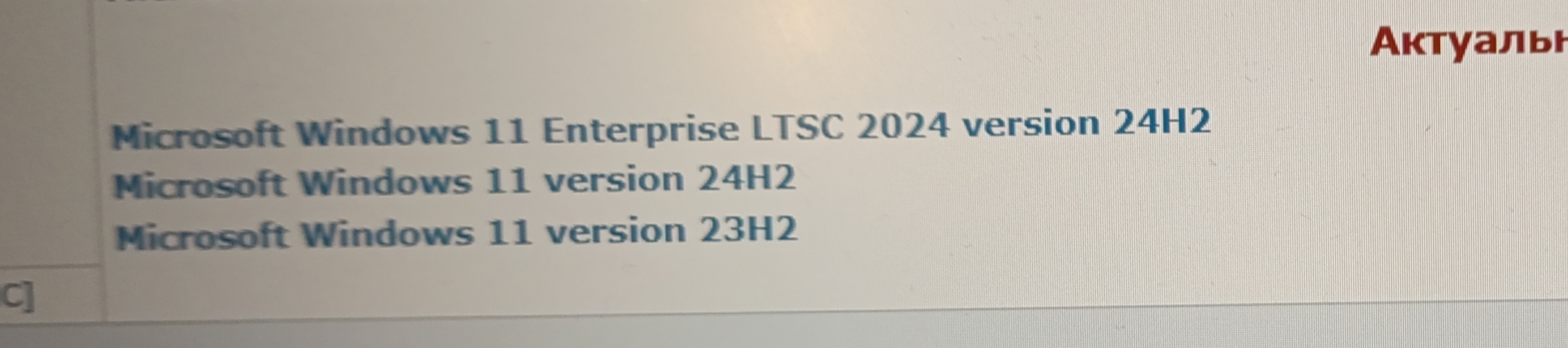 2400x533