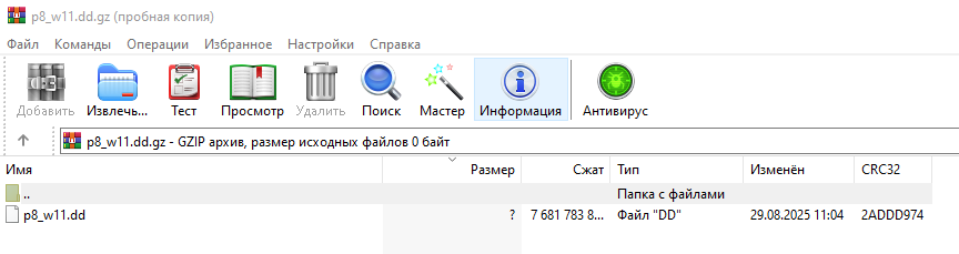 864x229
