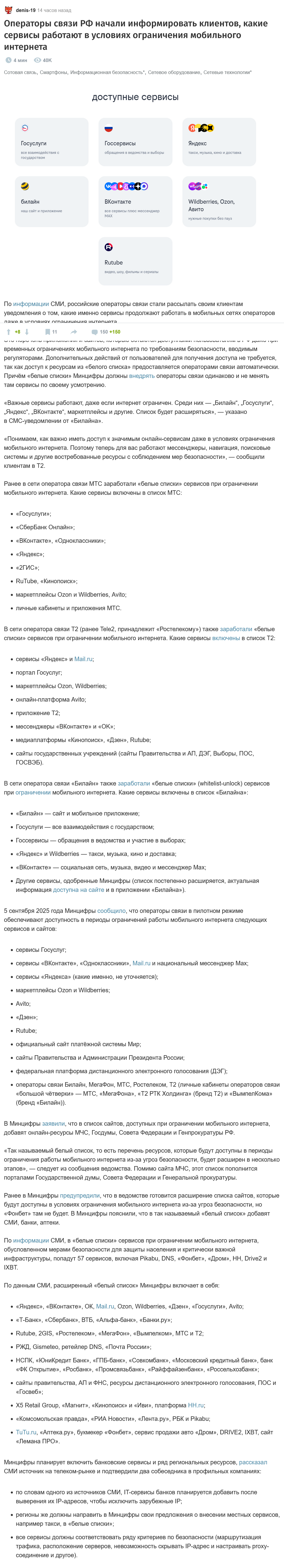 950x5232