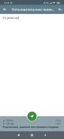 540x1170