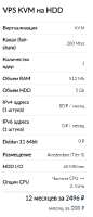247x570