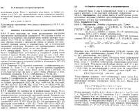 976x793